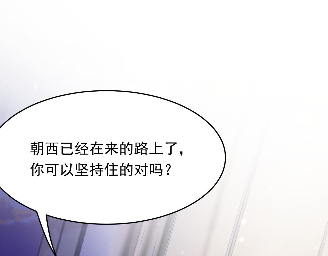 第172话 二爷的消息92