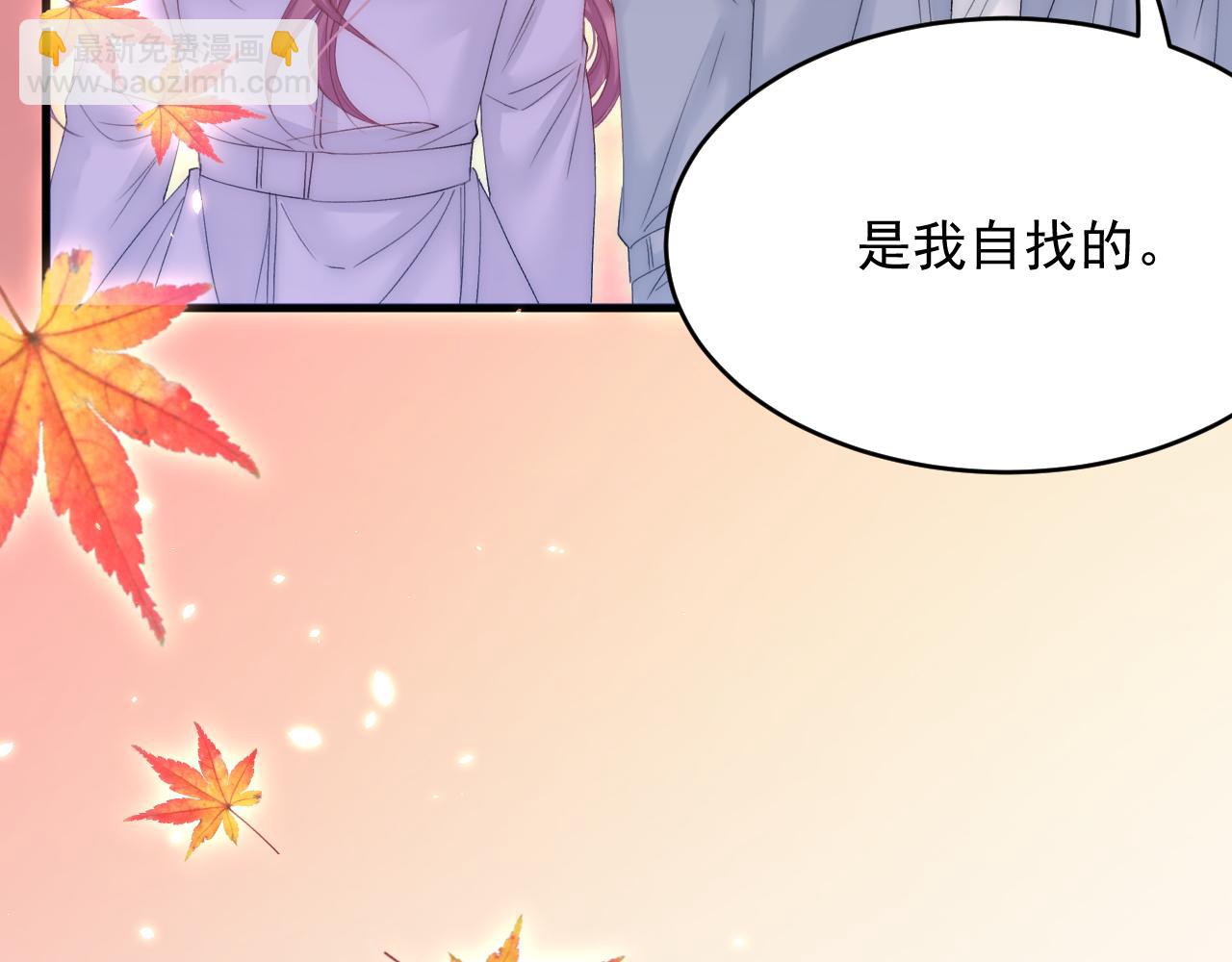 第168话 因为舍不得53