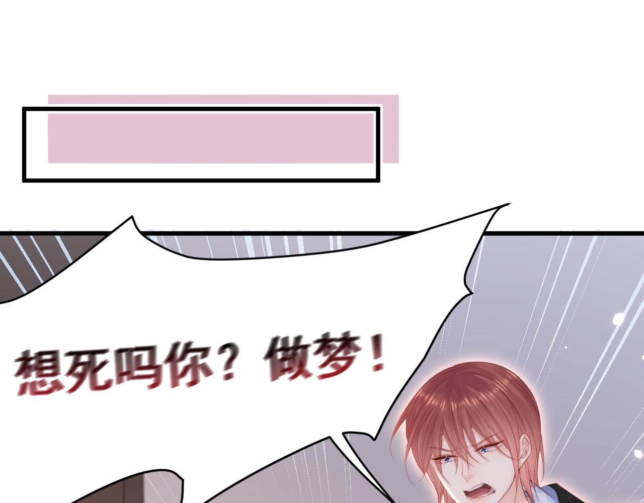【特别篇】女装比赛51