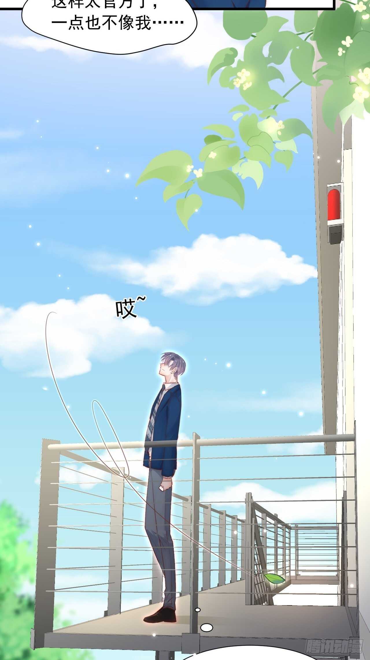 第47话 我要他10