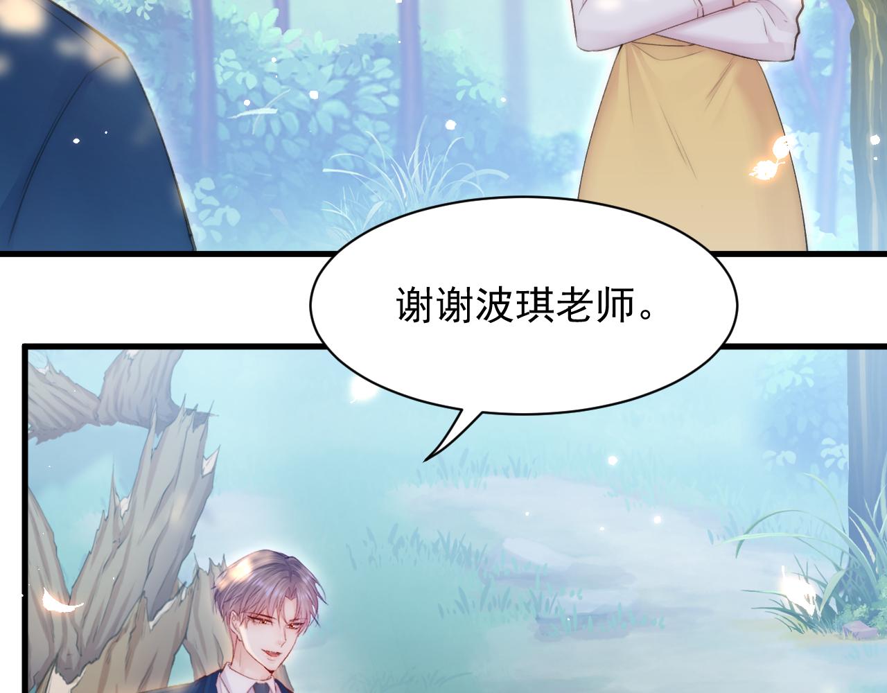 第107话 要要要63