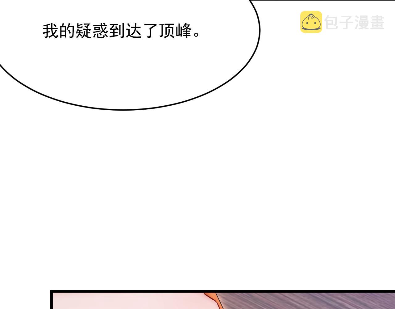 第192话 彻底解开心结（上）33
