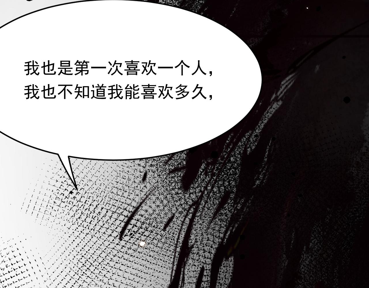 第160话 心意交错111