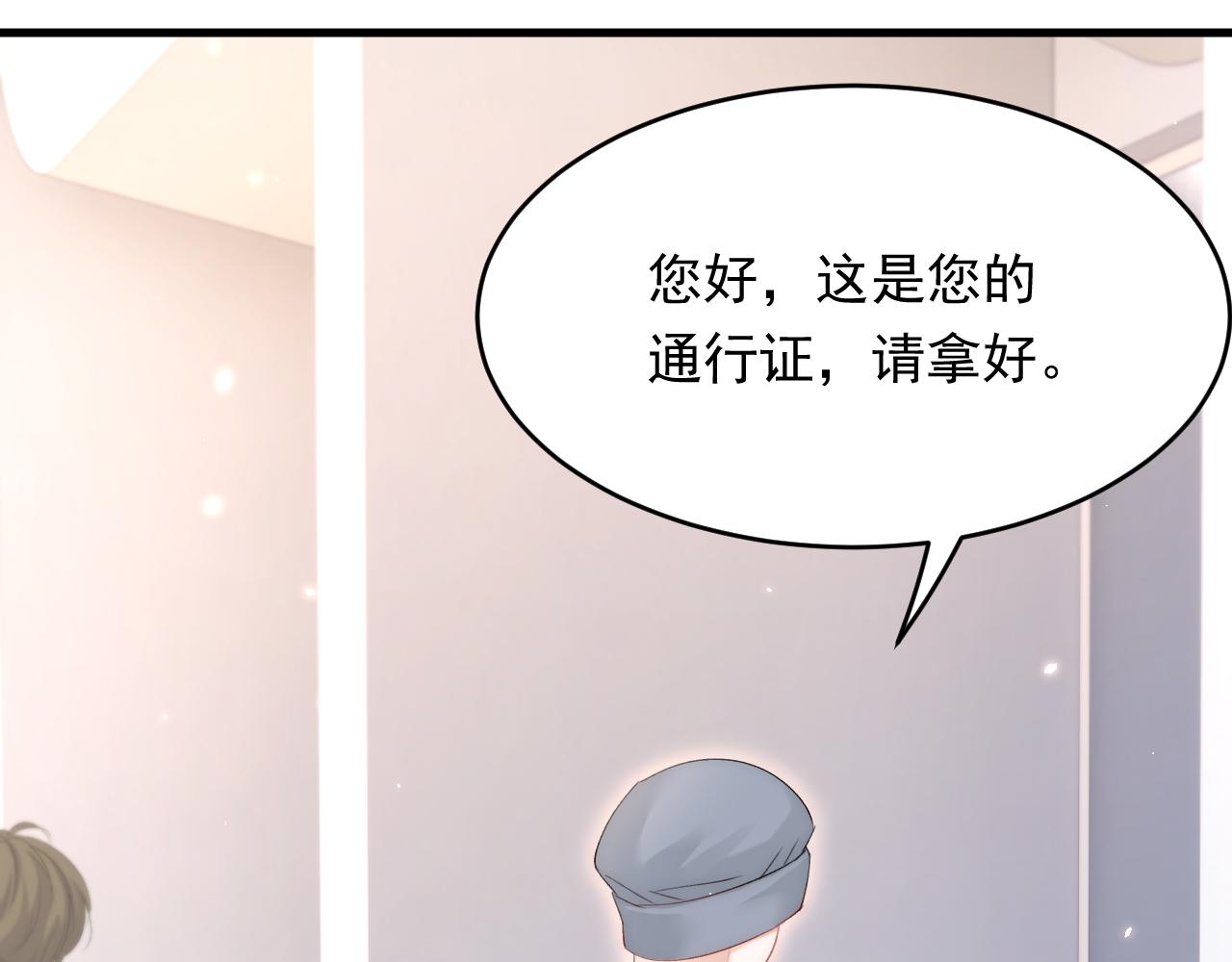 第170话 在黎明前49