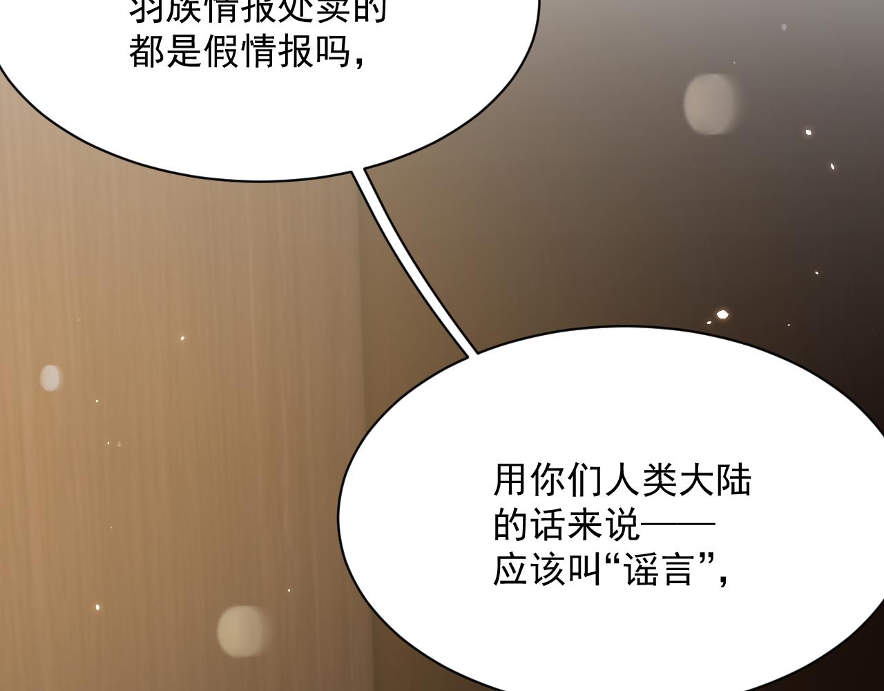 第179话 温存10