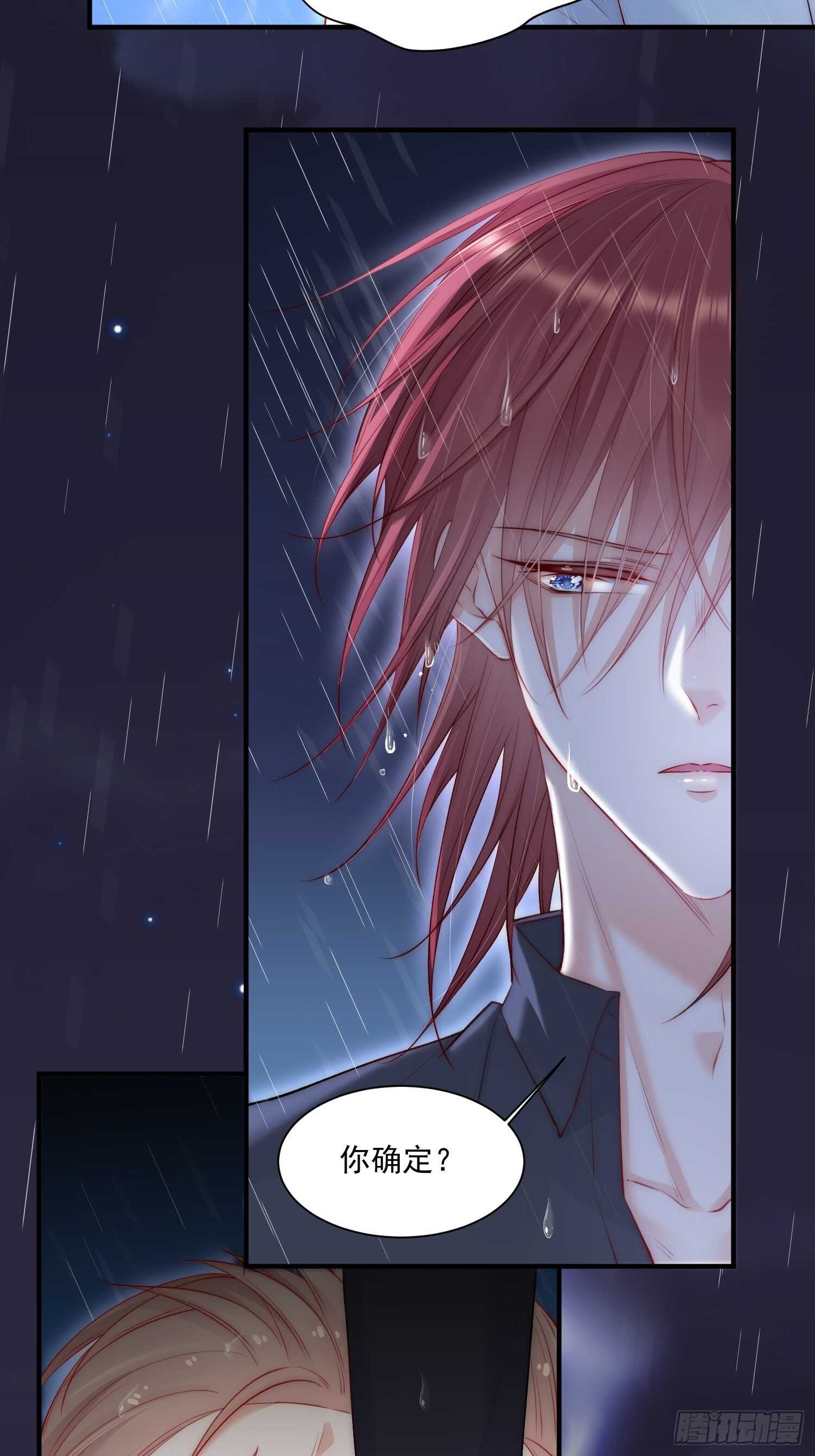 第37话 美妙的事情27
