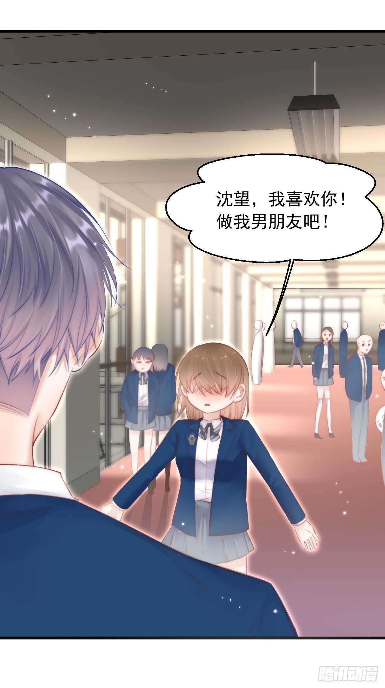 第47话 我要他4