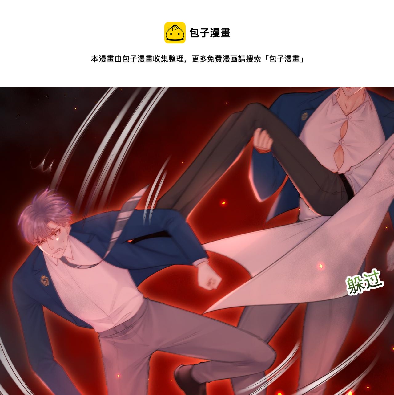 第104话 令人心动的”人类”71