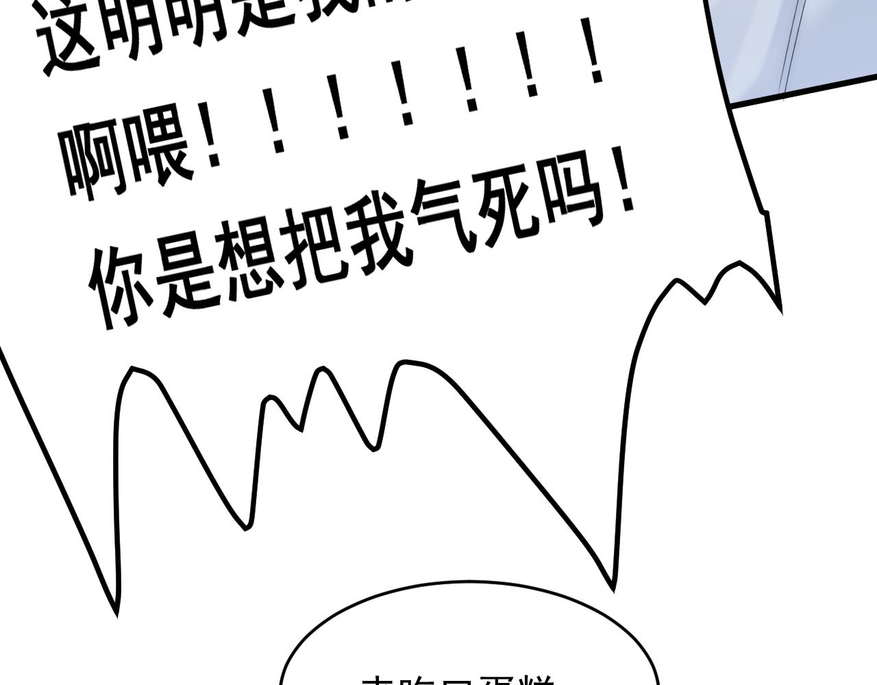 第151话 徐弯弯之死46