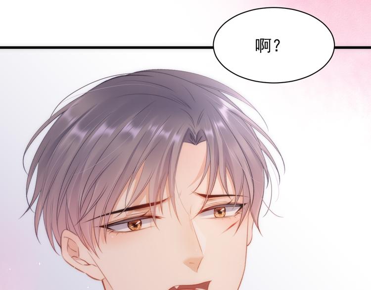 第13话 被啃是？感觉28