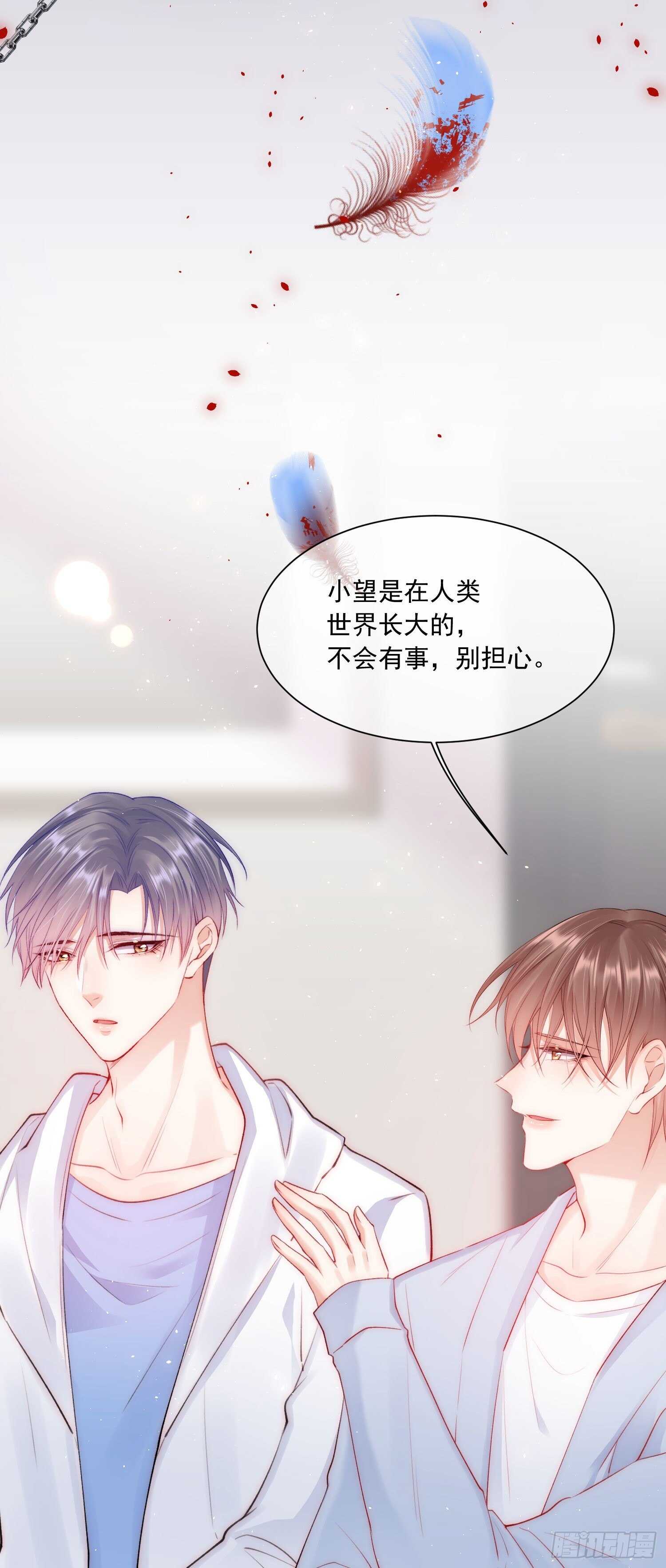 第31话 他真的长大了36