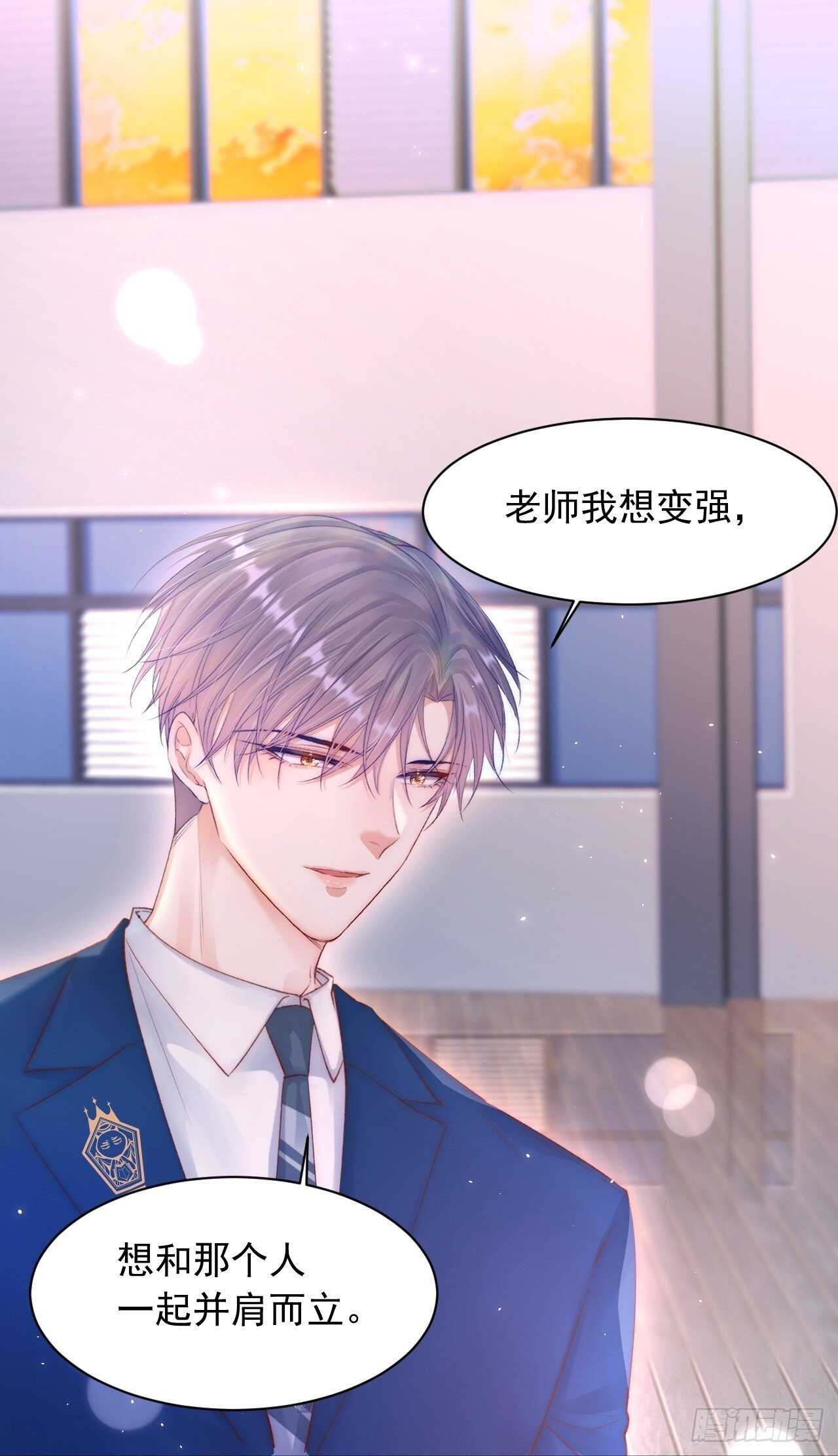 第49话 小翅膀怎么了，看我9