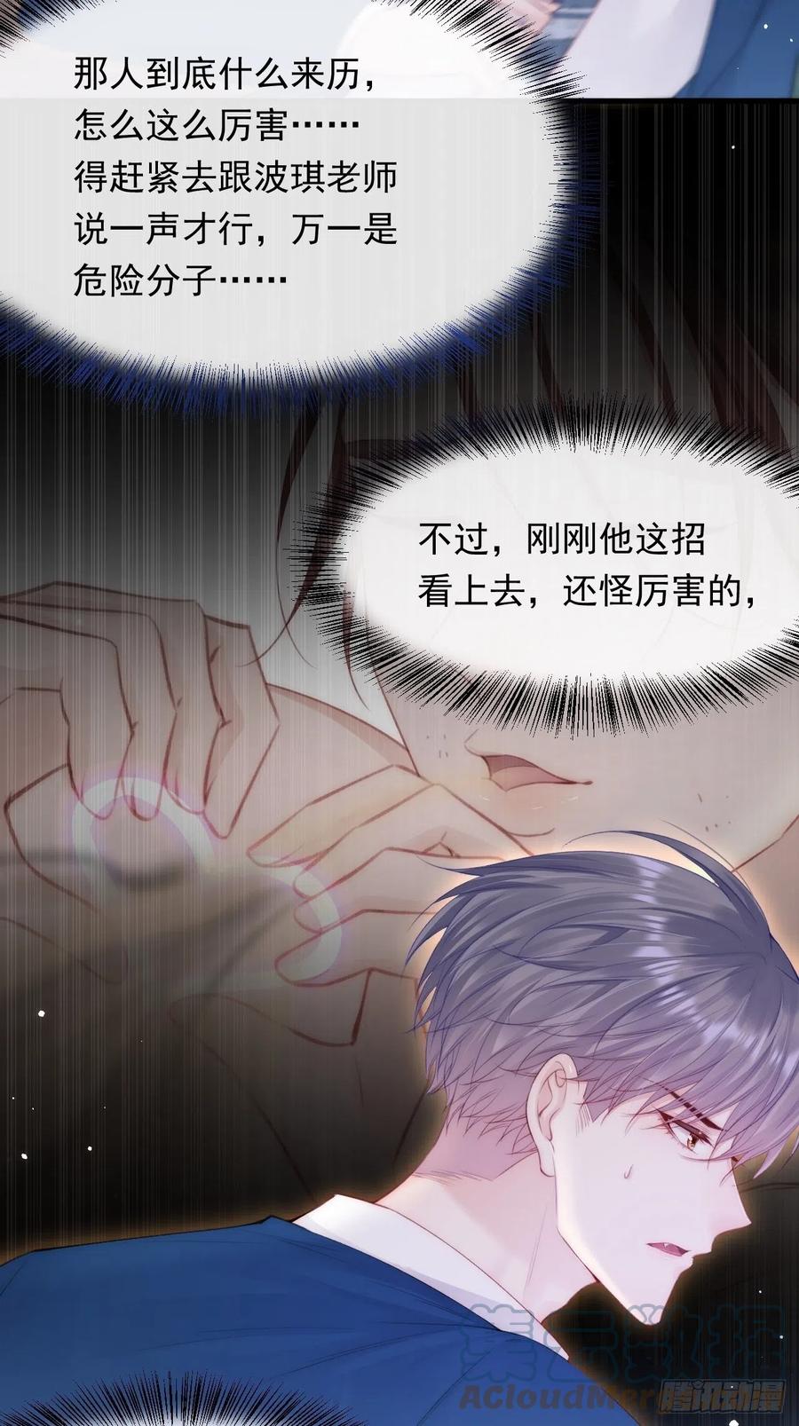 第103话 周 笑 寒6