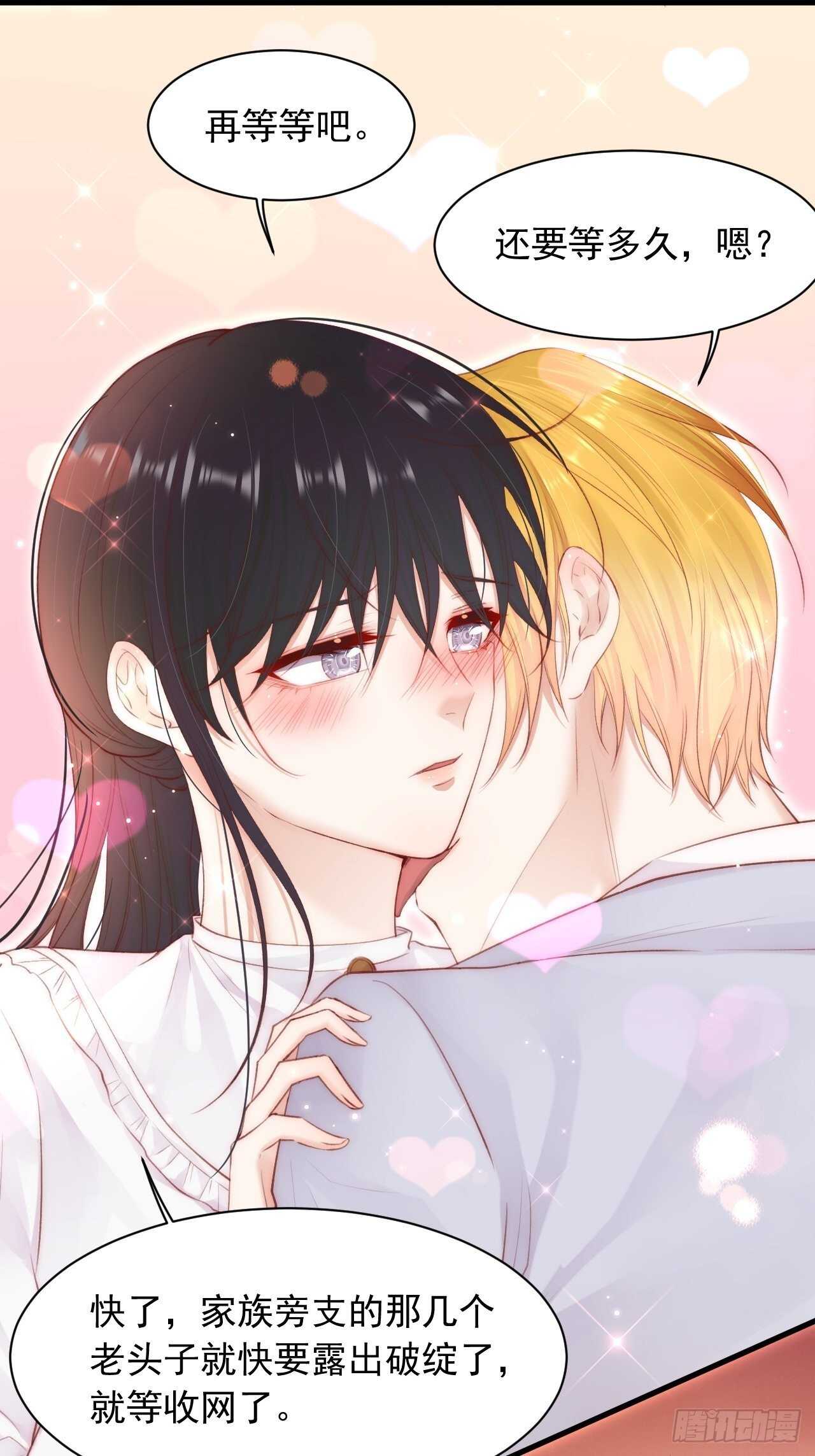 第55话 轩宝吃鲸9