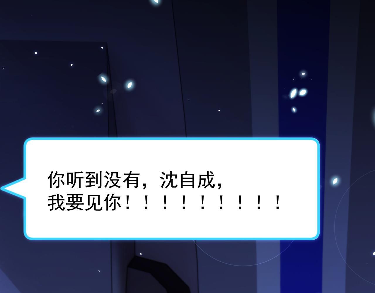 第182话 两个孩子39