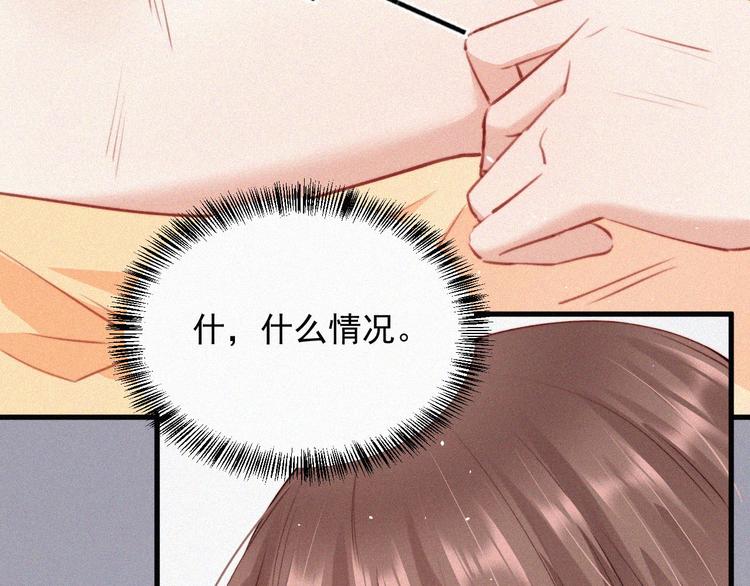 第3话 血脉觉醒52