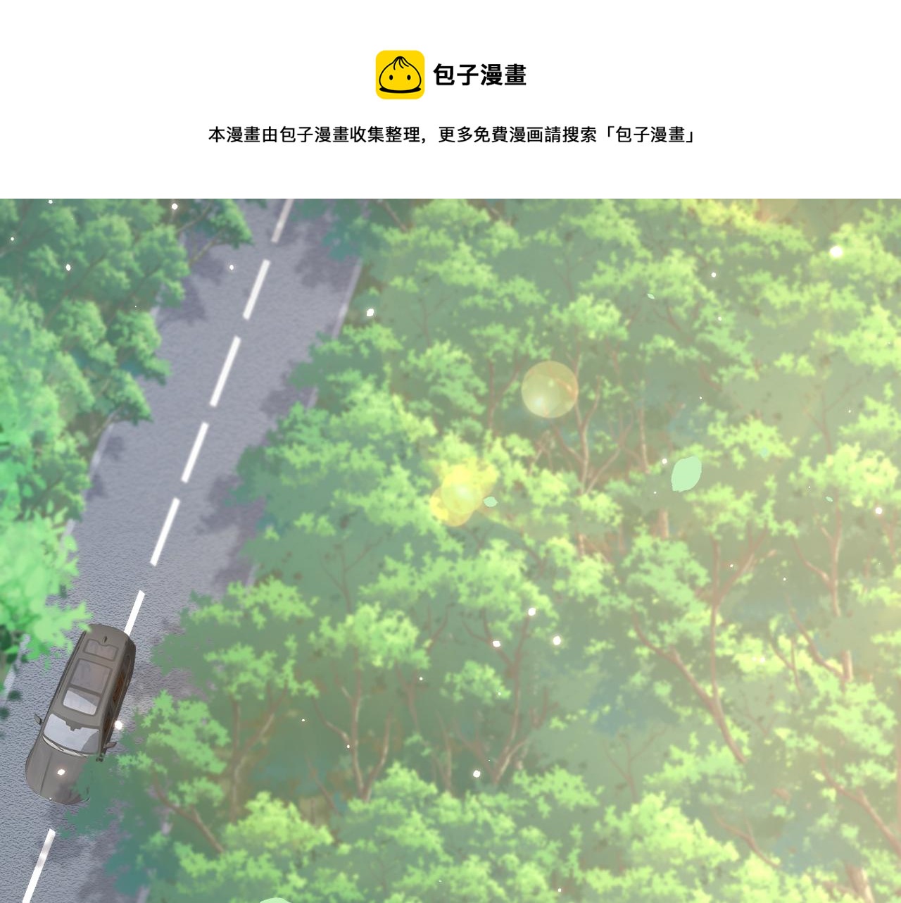 第149话 为爱奔赴远方140