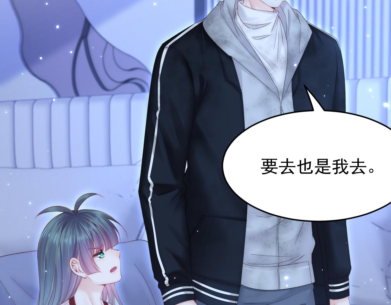 第146话 神兔族与白奴（上）42
