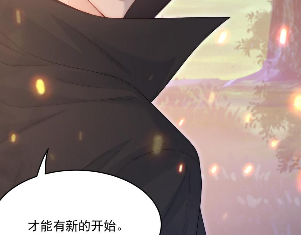 第197话 请君入瓮（下）37