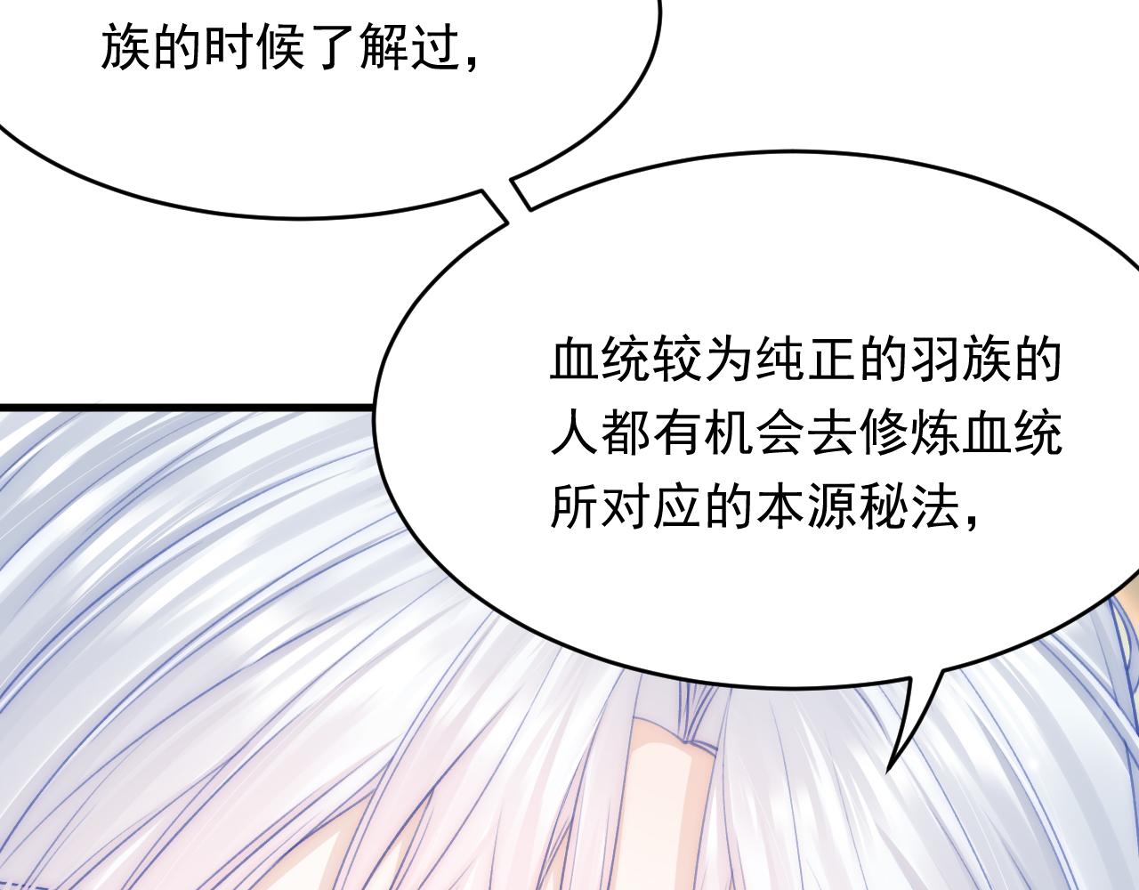 第156话 想见他77
