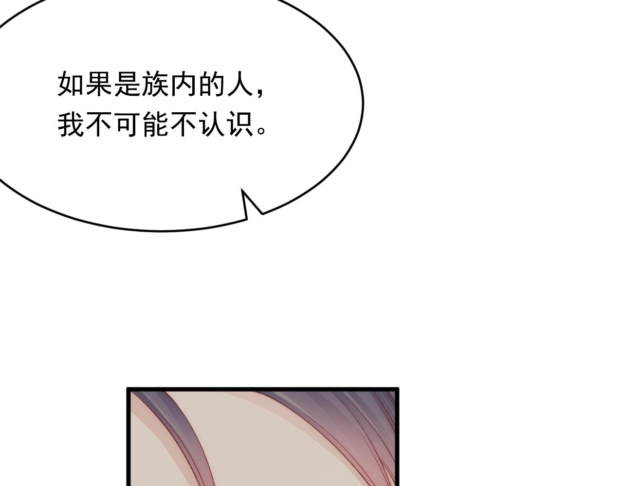 第158话 偶遇故人11