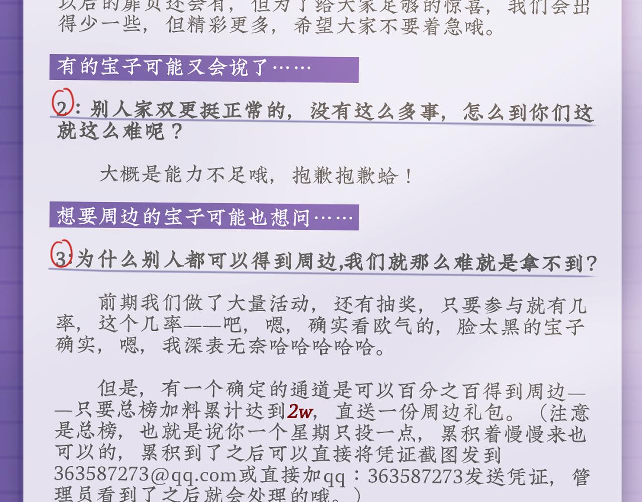 加更咯2