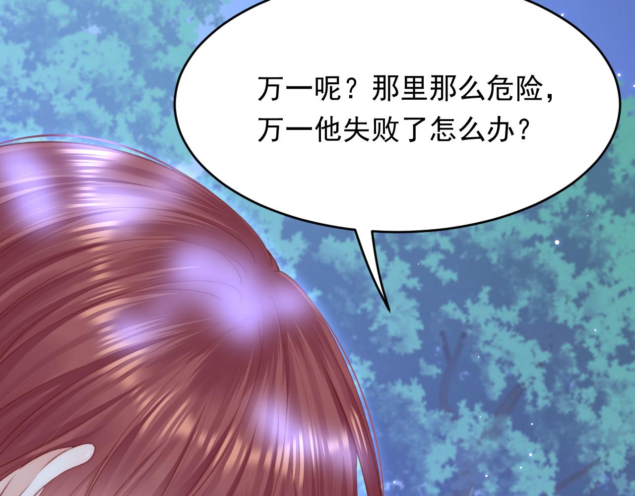 161话 不像我自己15