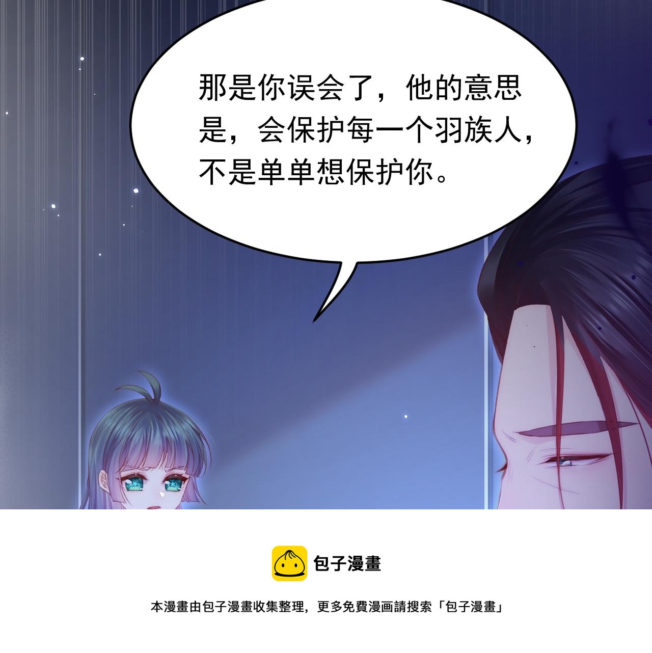 第139话 带他回家60