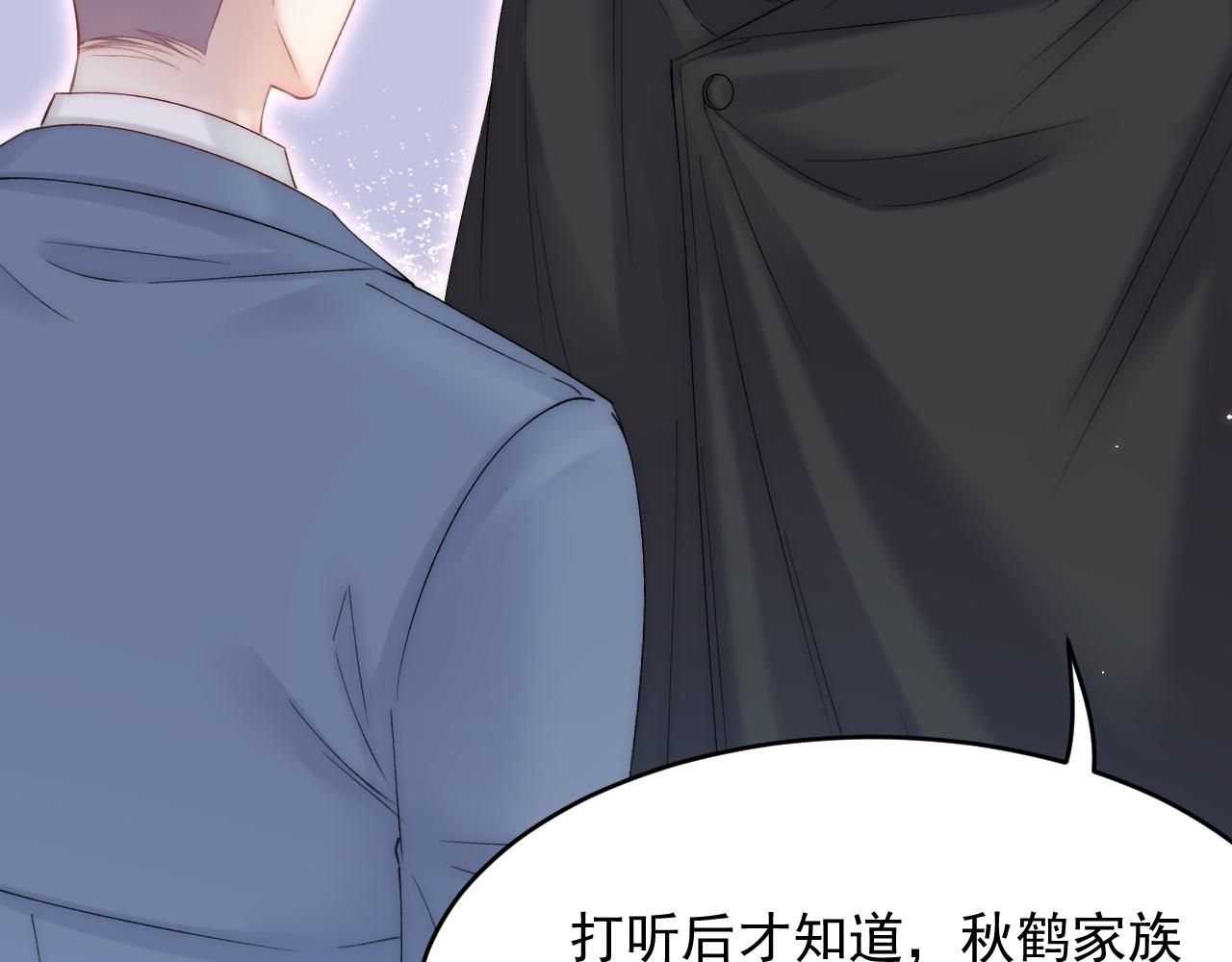 165话 秋鹤幸存者148