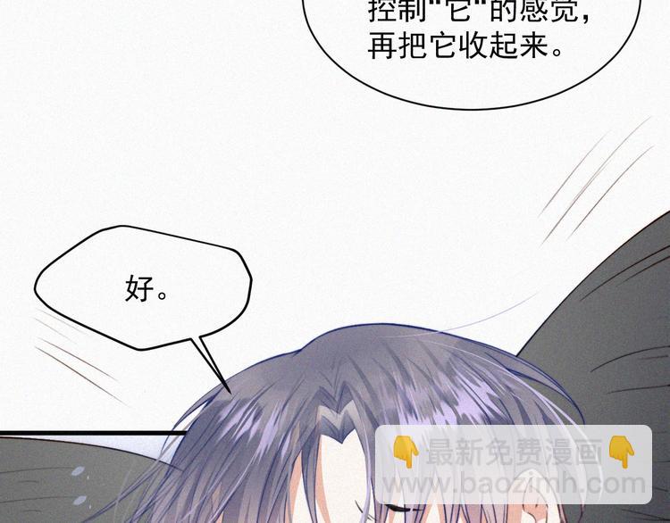 第4话 记录首次飞行60