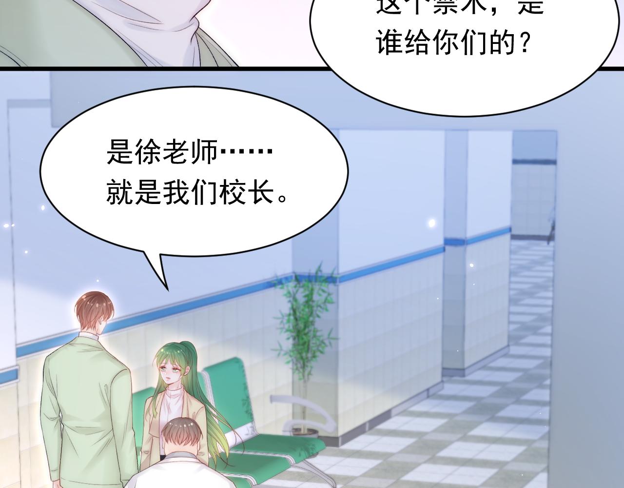 第124话 立场53
