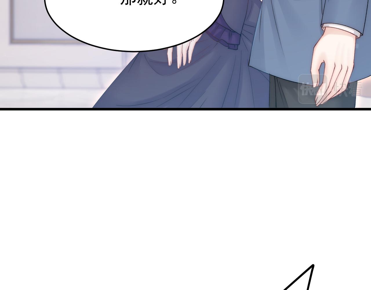 第159话 好消息19