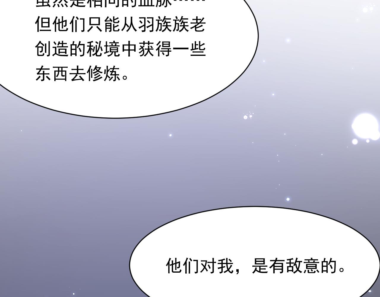 第114话 二爷的心事67