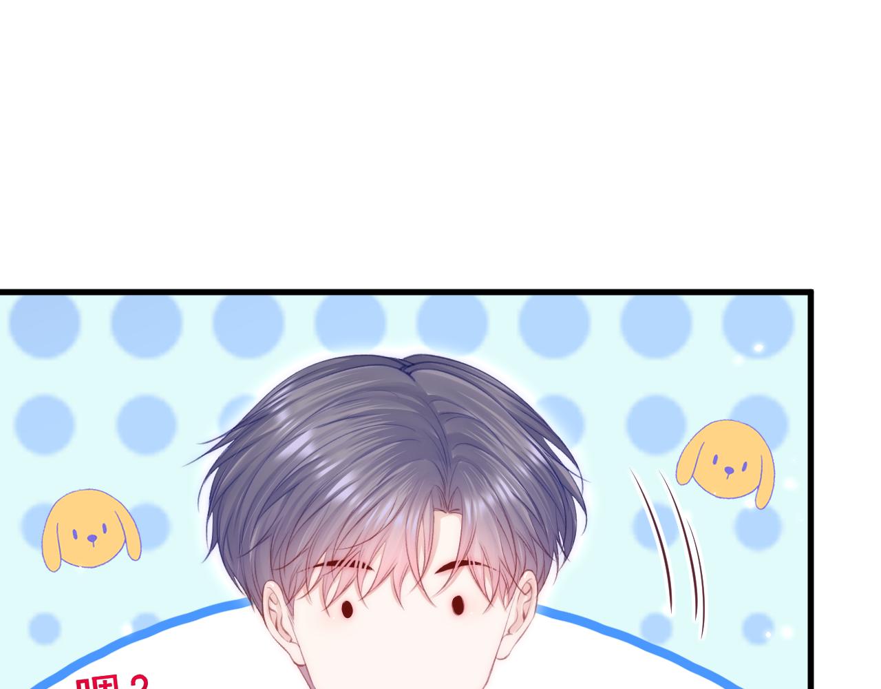 第154话 到伊斯大陆之不许笑48