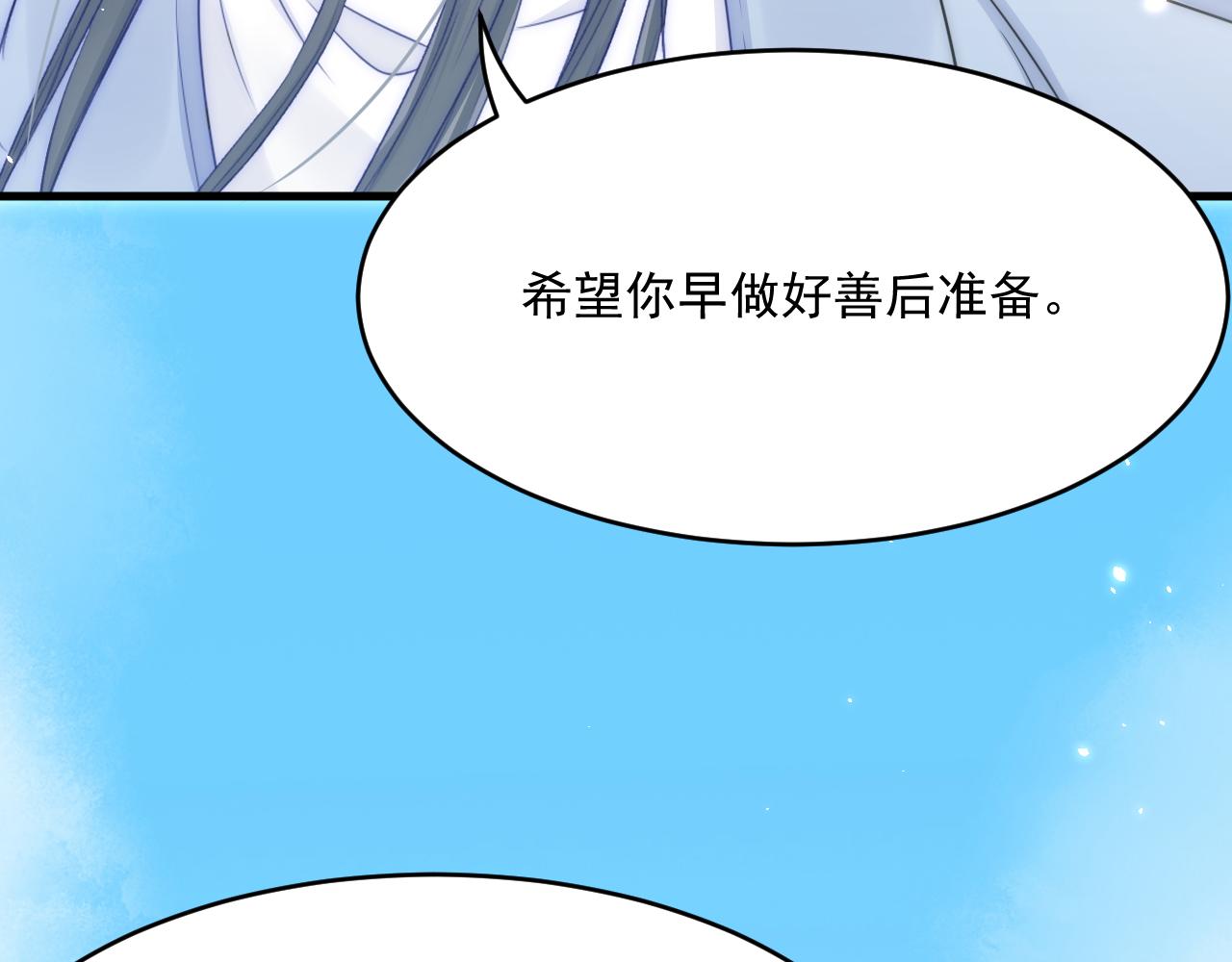 第193话 彻底解开心结（下）58