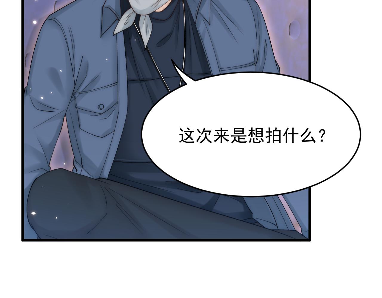 第143话 15杯焦糖玛奇朵42