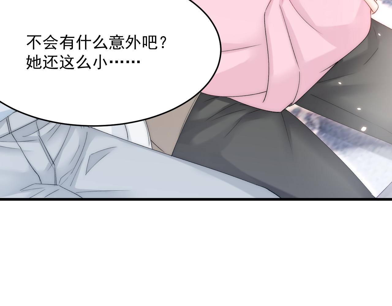 第186话 澄澄提前出世31