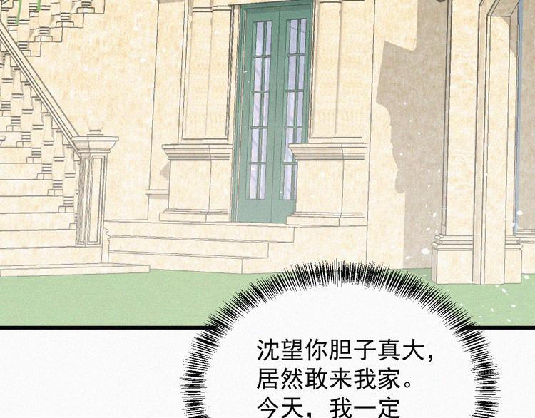 第6话 寻找出路30