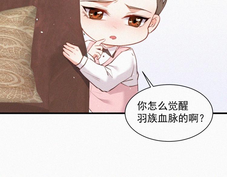 第6话 寻找出路50