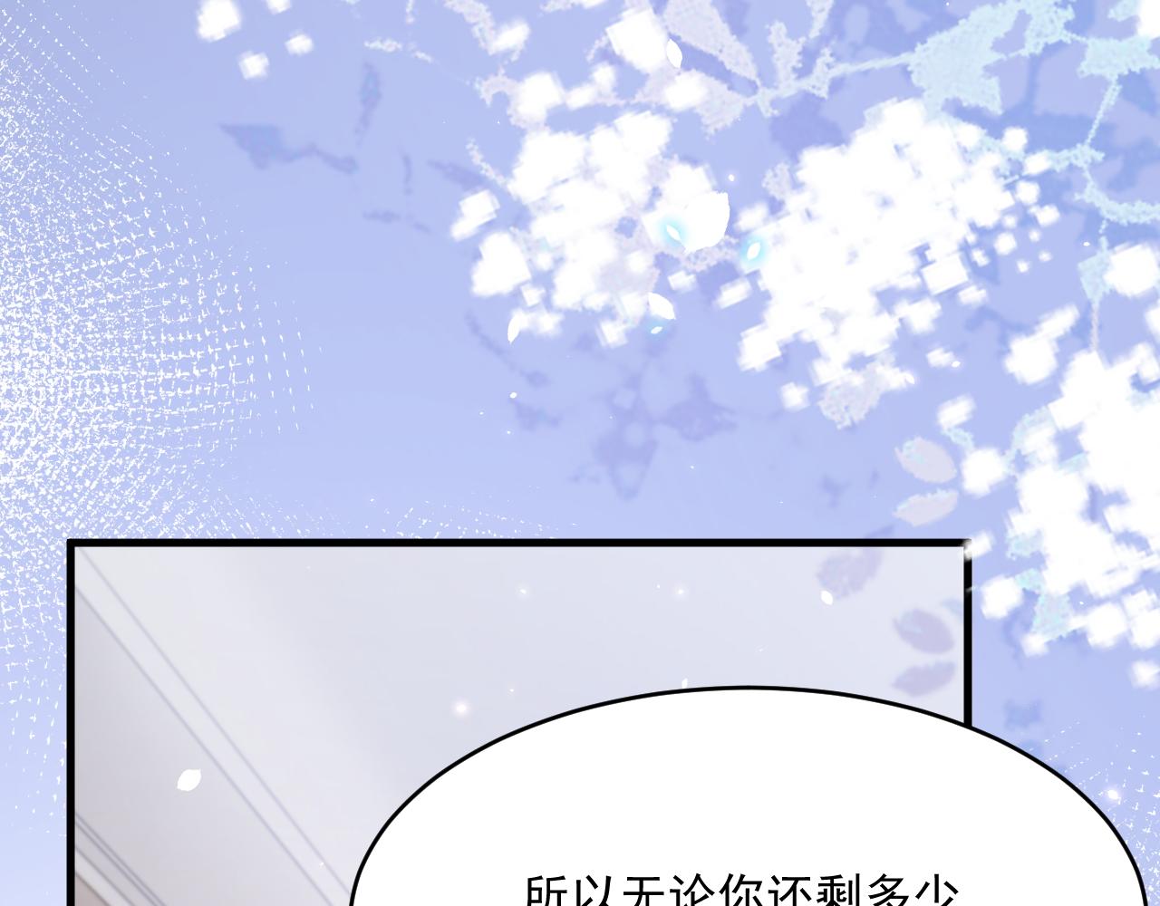 第183话 他的笑吻102