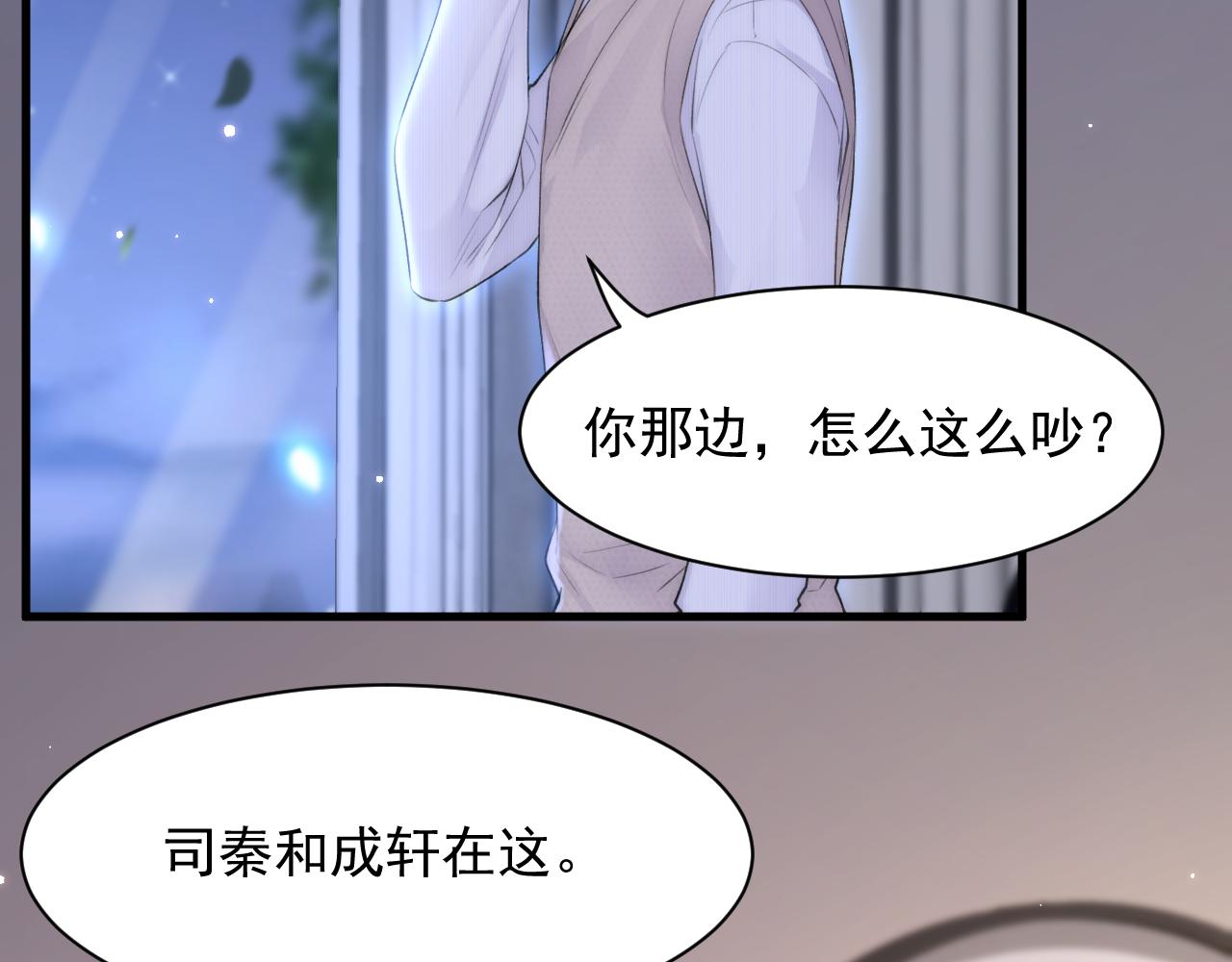第110话 强行销售狗粮75
