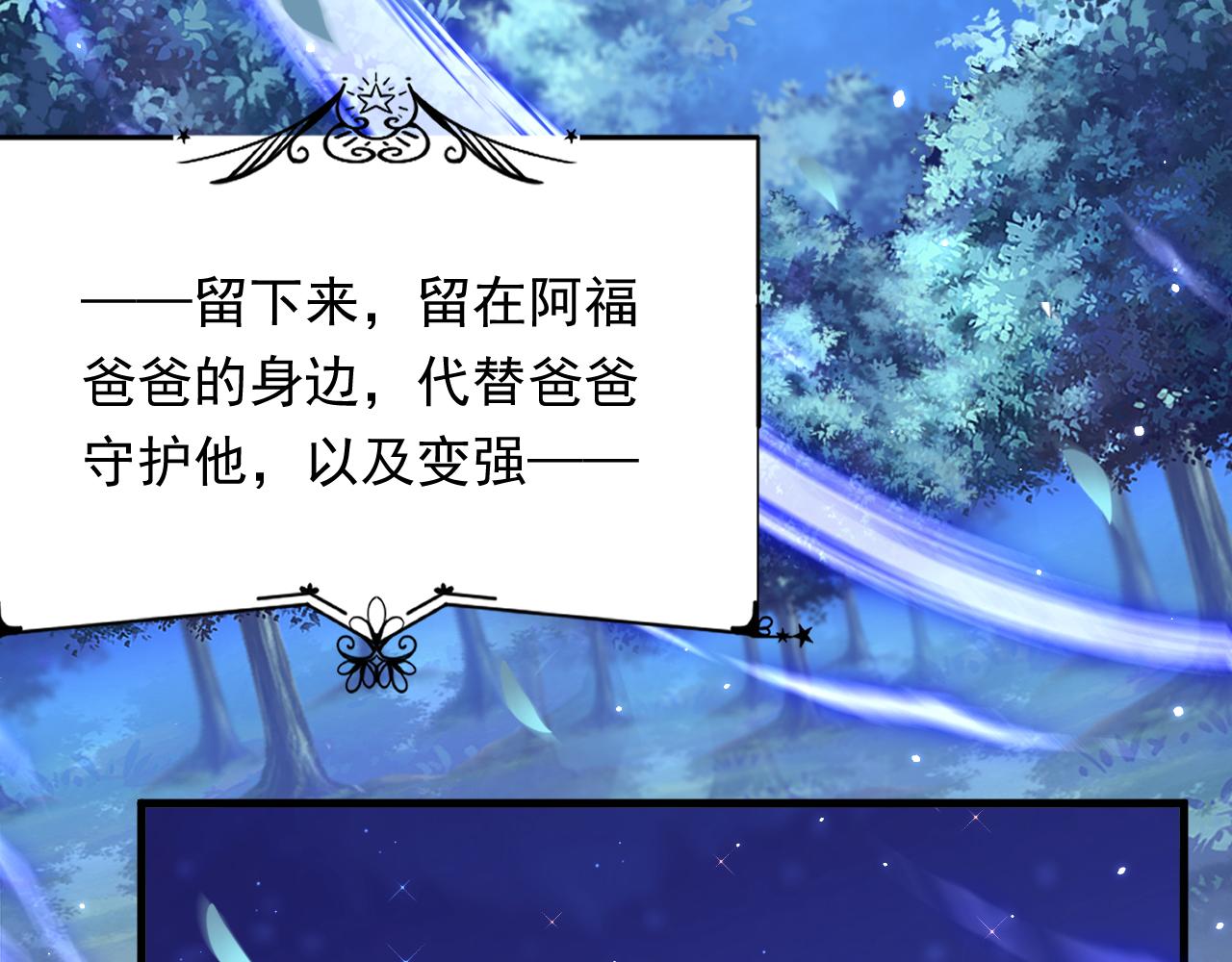 第153话 少年都已长大93