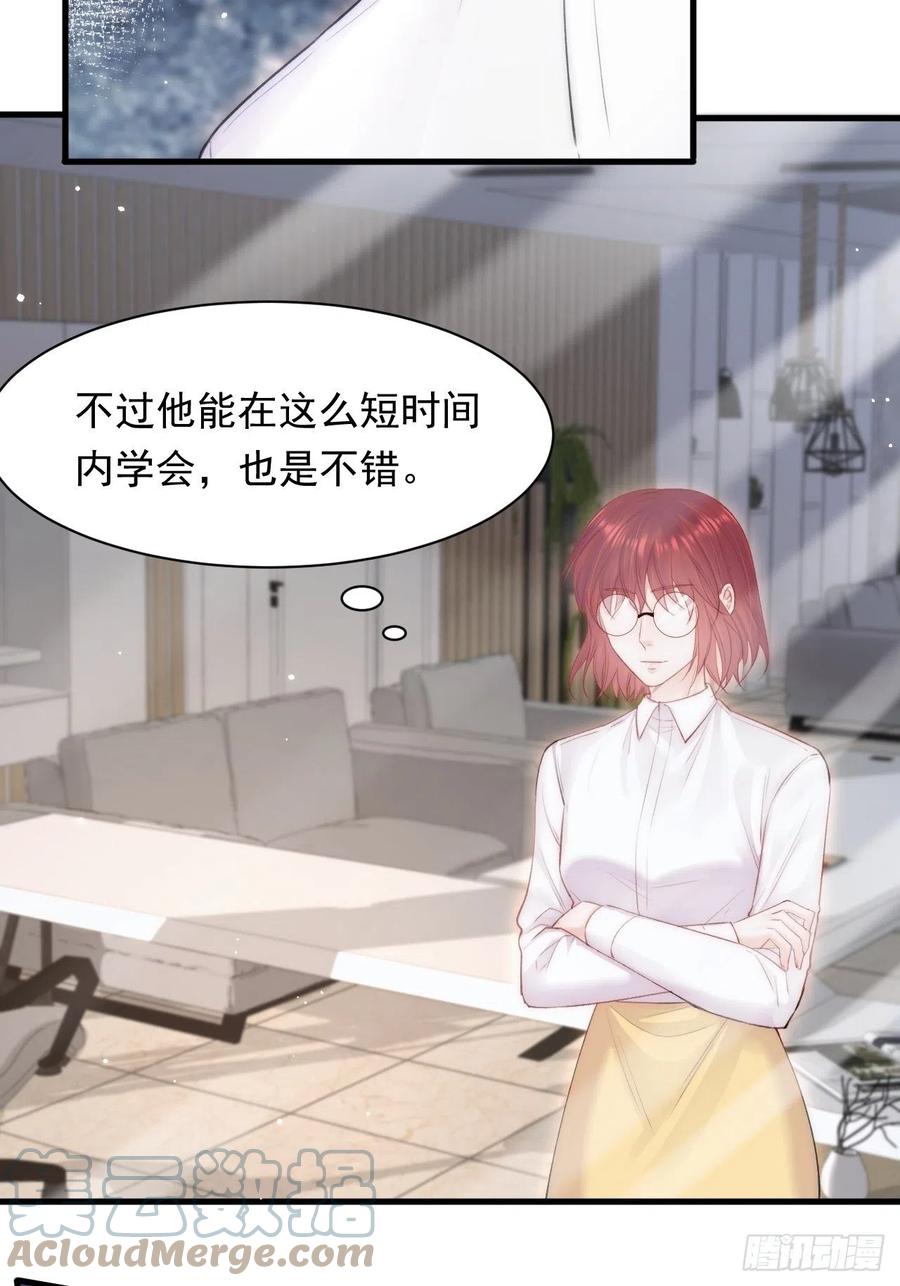 第103话 周 笑 寒22