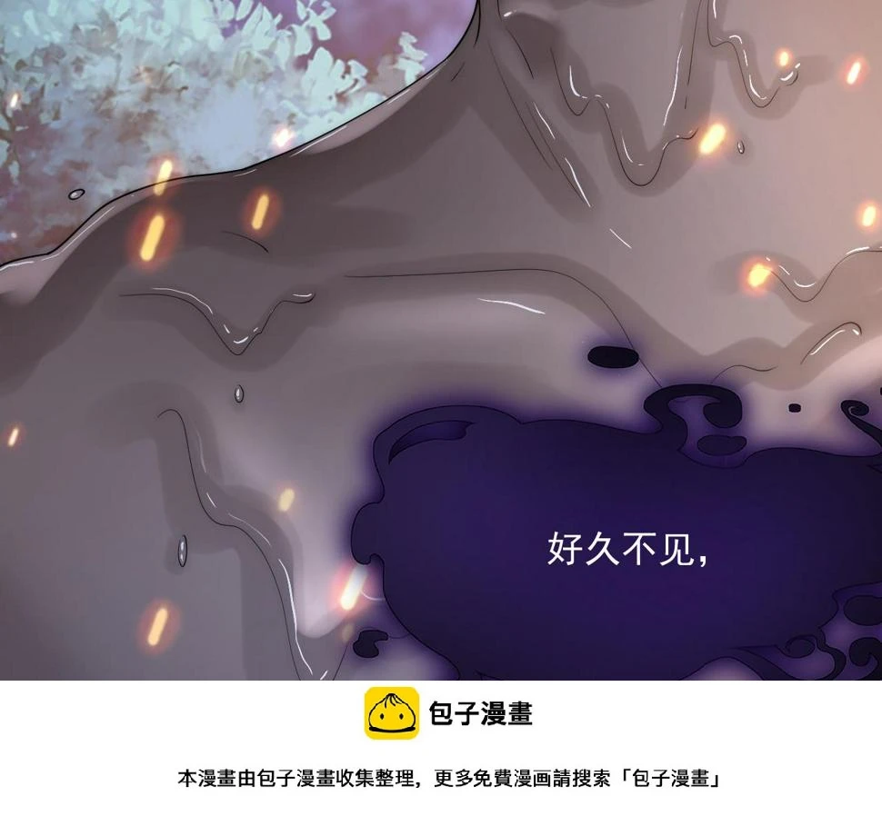 第197话 请君入瓮（下）99