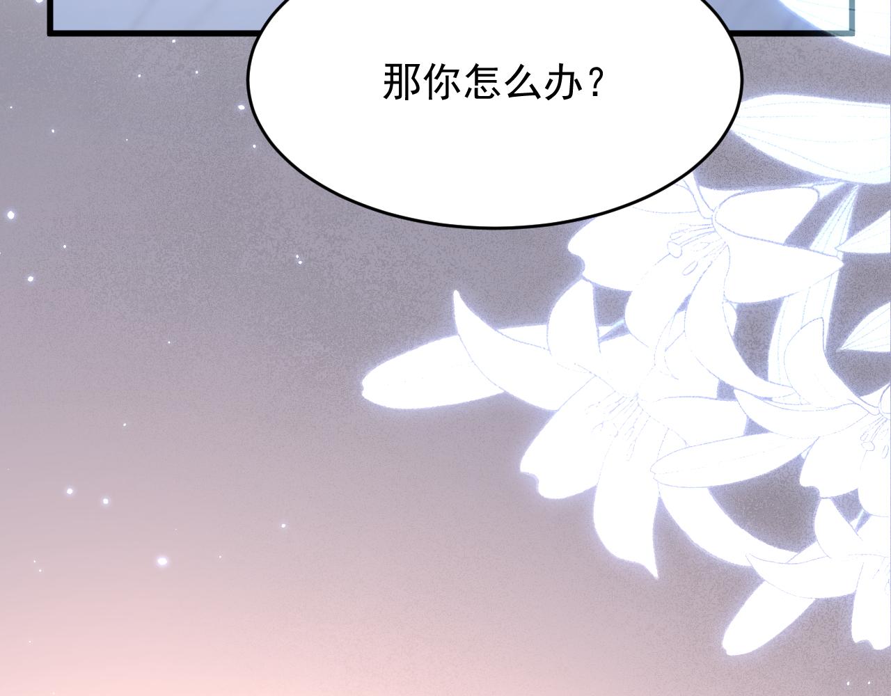 第159话 好消息101