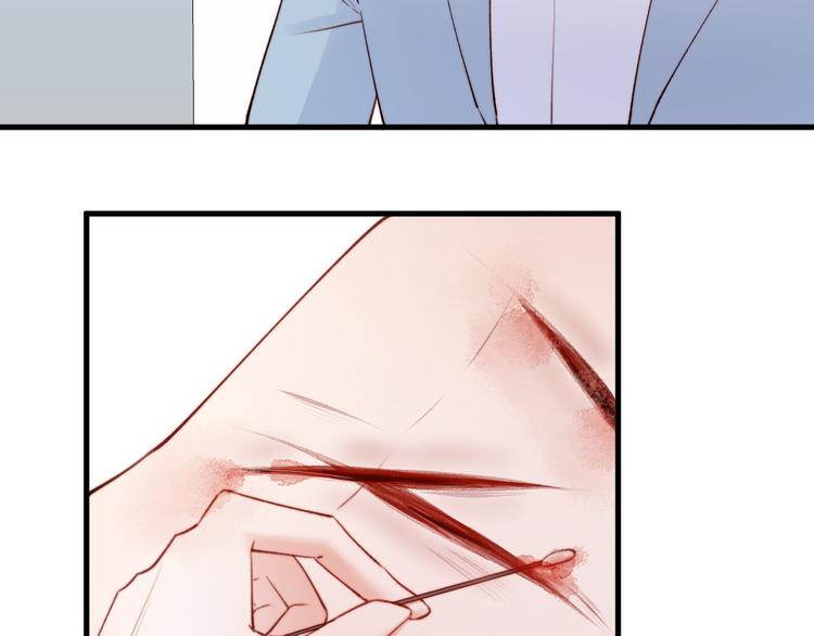第13话 被啃是？感觉8