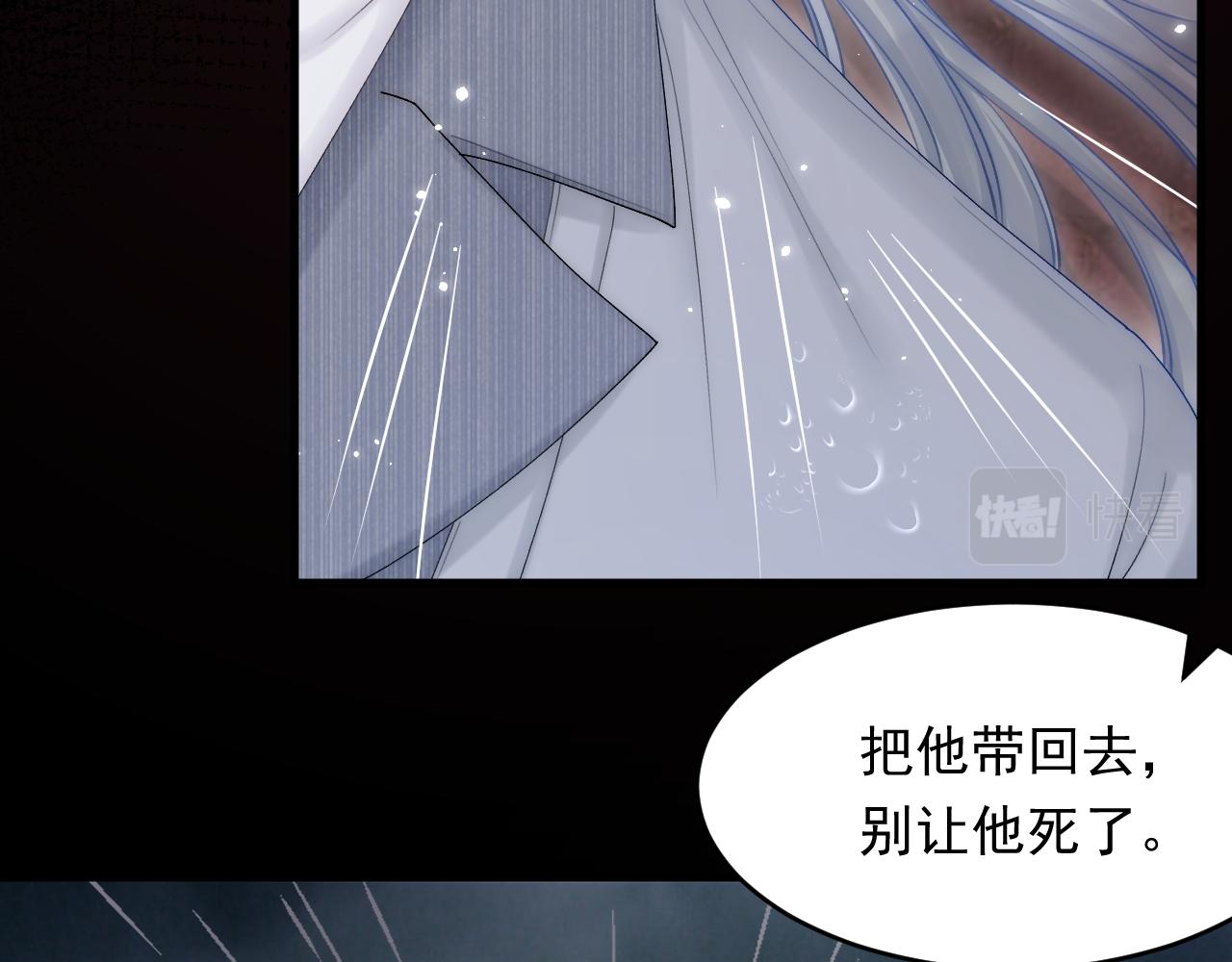 第128话 难以启齿的身份52