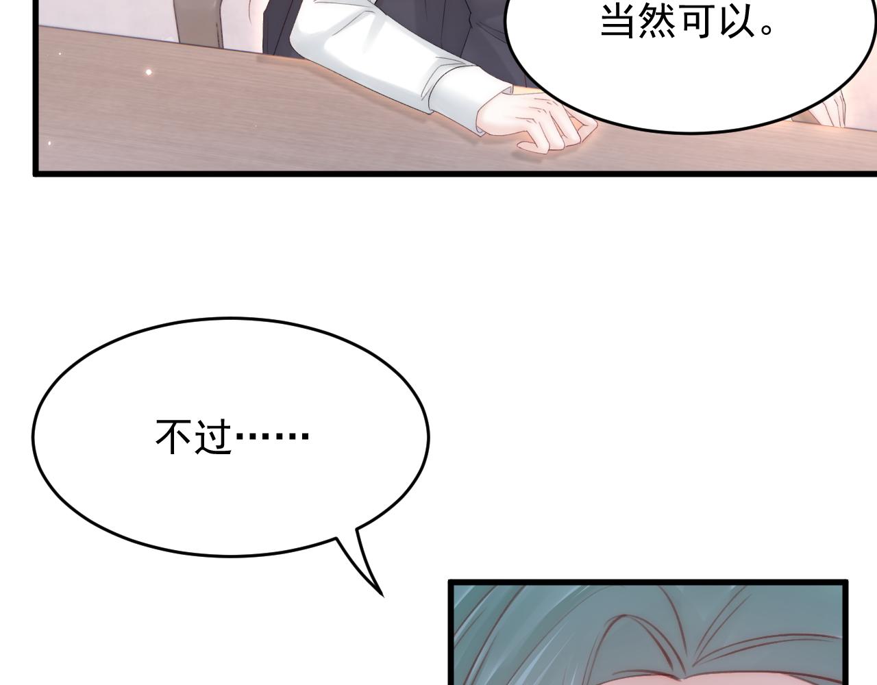 第150话 级别太高无法检测55