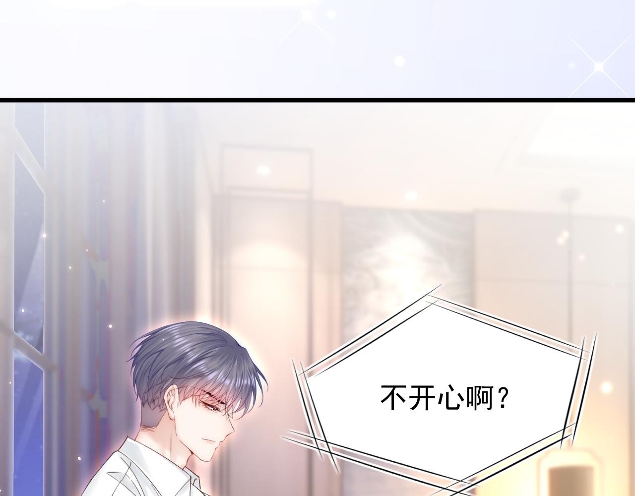 第159话 好消息143