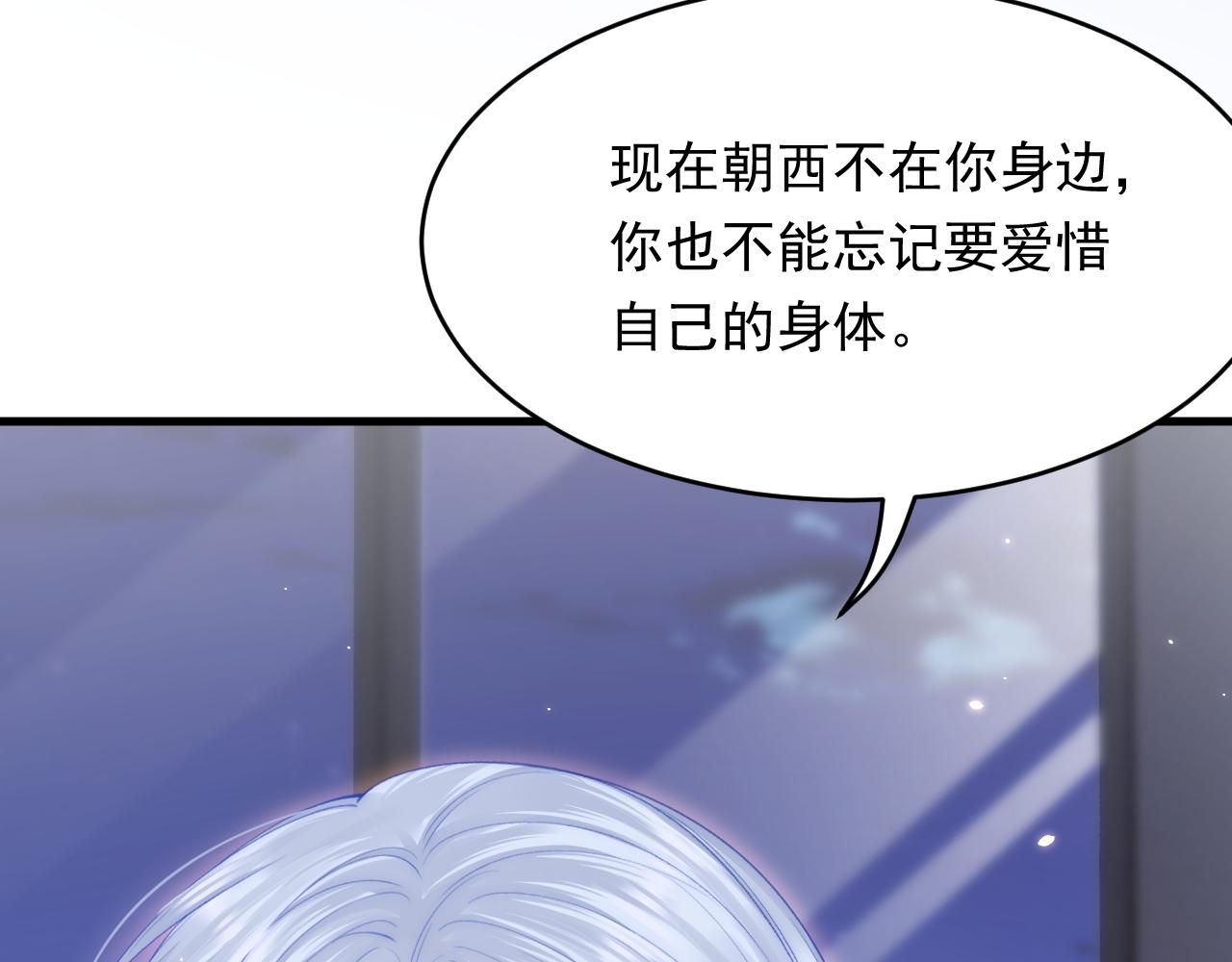 162话 我的也很棒46